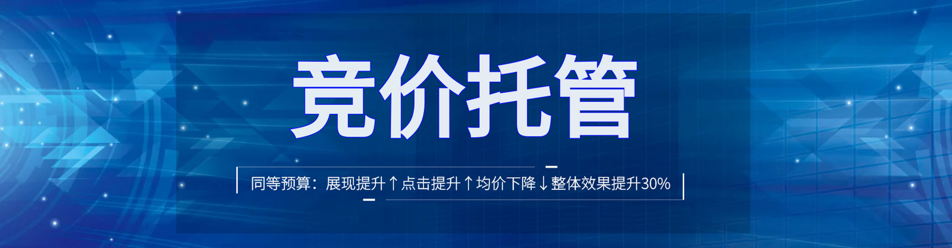 裕华百度推广费用